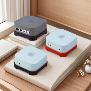 Suitable for Apple 2024 Mac Mini Host Silicone Protective Cover Silicone Base Thickeneded Leather Texture Anti-Fall and Anti-Fouling