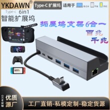 �Α�C�����Uչ�]Type-C�DHDTV������չ�]�W�ڷ־���steam deck