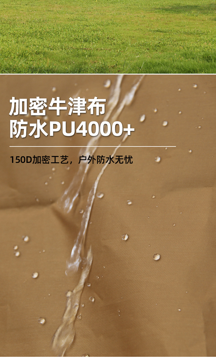 天幕详情页_03