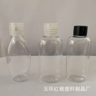 �S�Ҷ���50ml����ˮƿpet͸�����b��¶ƿ�E�A��ϴ��Һƿ���yƷ