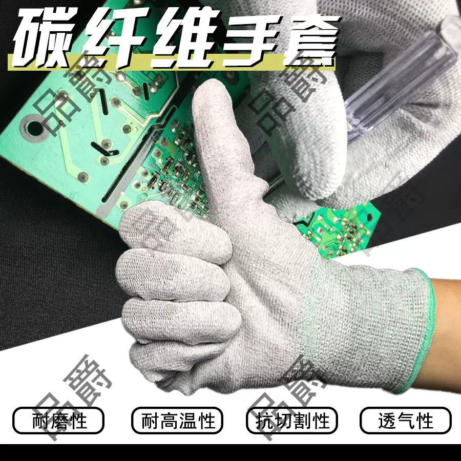 13针尼龙手套碳纤维PU涂掌防静电手套文玩礼仪手套作业劳保灰色