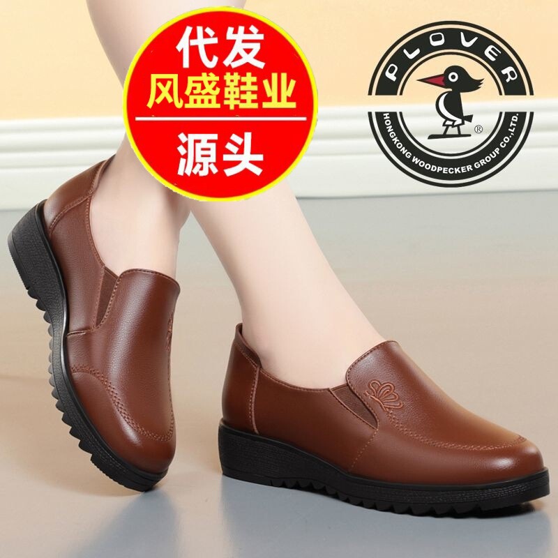 Foreign Trade Cross-Border Large Size Soft Leather Soft-Soled Comfortable Women's Shoes for Mothers, Cross-Border Leather Shoes for Middle-Aged and Elderly Women, Non-Slip Flat Shoes