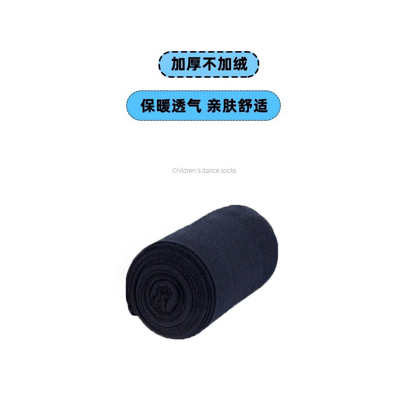 180D 두껍지 않은 기모 블랙