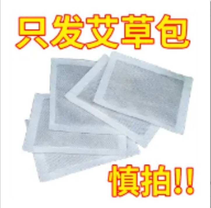暖かい宮は腰をかばって熱い包みを包んでお腹を温めます。|undefined