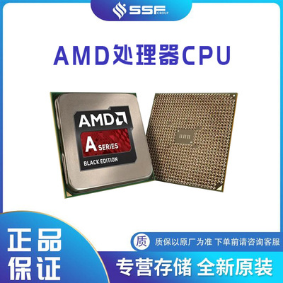 适用AMD锐龙Ryzen CPU处理器芯片 100-100000065 5600X|ru