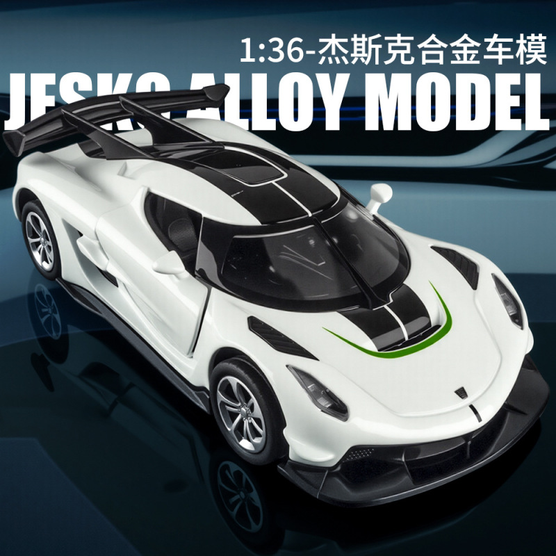 （盒装）仿真1比36杰斯克合金跑车汽车模型摆件玩具批发代发礼物|undefined