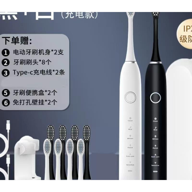 Mijia 電動歯ブラシ 公式旗艦店 大人用 自動 男性 女性 学生 パーティー カップル セット 防水|undefined