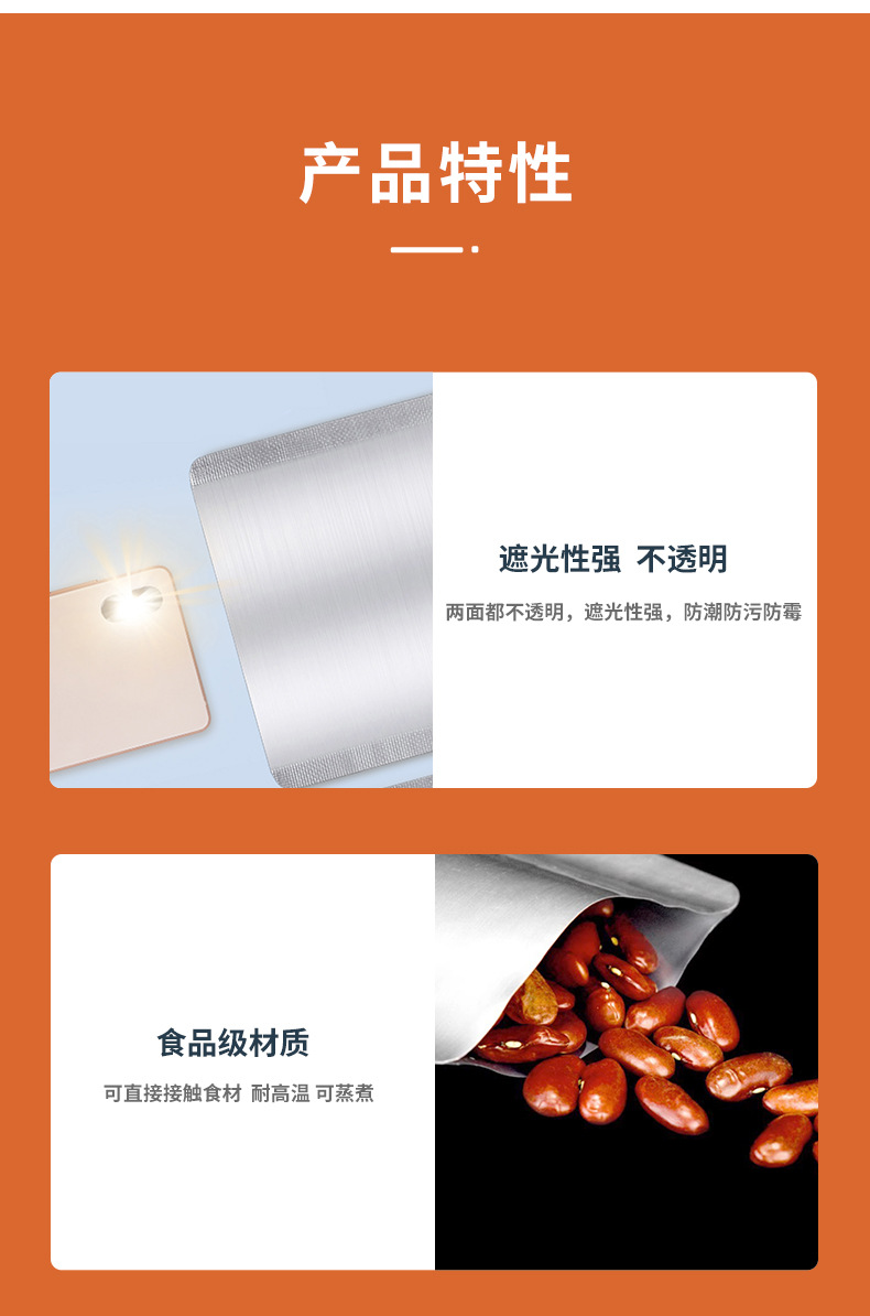 双林详情页_09