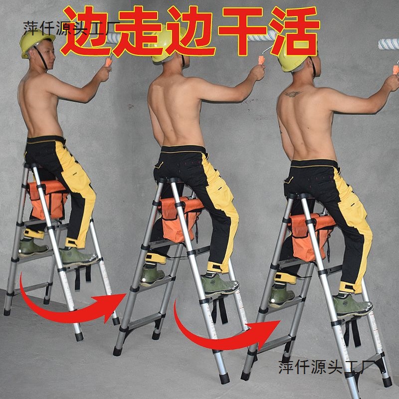可行走人字梯子多功能家用折叠伸缩梯铝合金加厚工程便携升降木工
