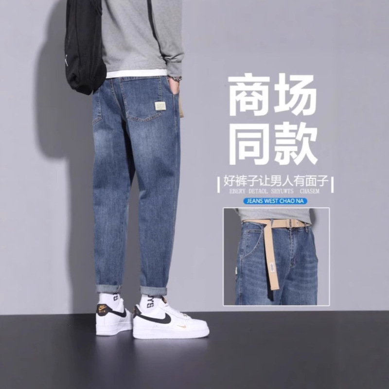 2025 New Stretch Jeans Men's Trendy Summer Thin Loose Straight Tapered Casual Long Pants Men's Pants