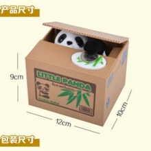 Mischief saving box卡通偷钱熊猫储蓄吃钱猫存钱罐偷钱猫招财罐