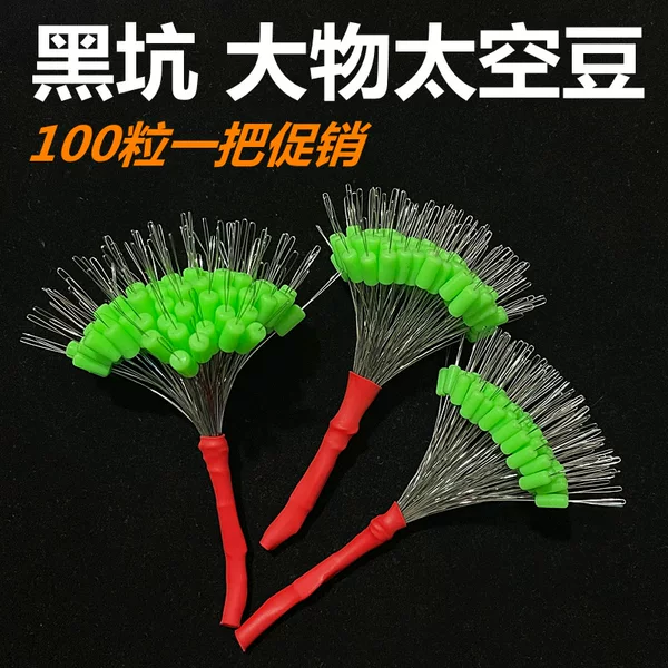 Competitive Fishing High Quality Silicone Giant Cylindrical Space Bean Large Sturgeon Black Pit Herring Line Hook Bulk Small Accessories