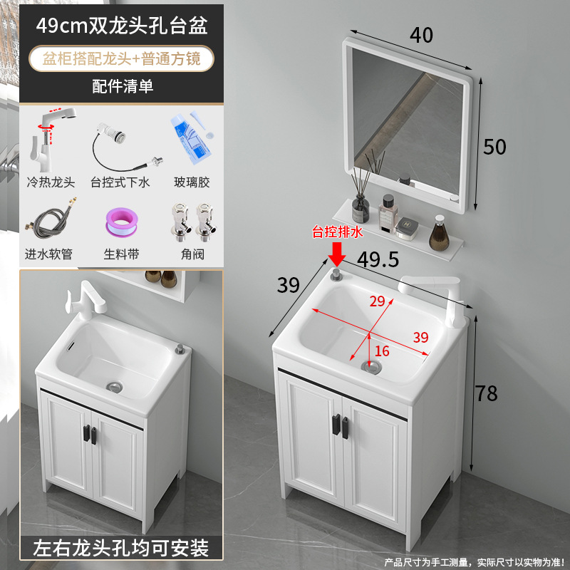 50 pares de grifo todo incluido gabinete blanco + grifo de elevación blanco +