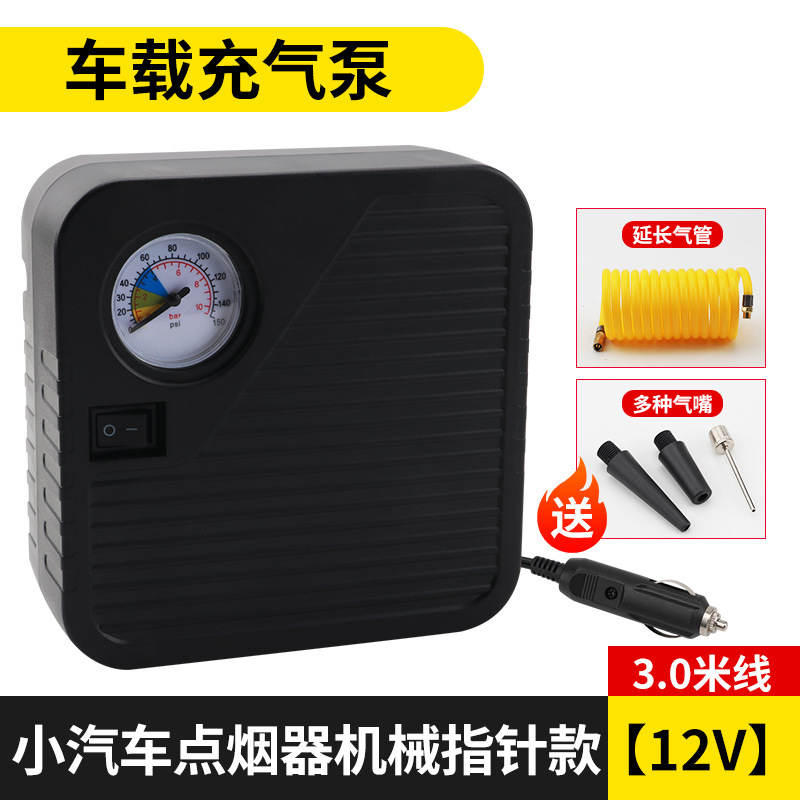 Qìchē – Compressor Electric Hava nasosu - mechanical-gauge-cigarette-lighter-12v-30m-cable-nozzles-extension-hose