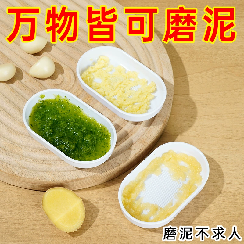 Домашний имбирь и чеснок измельчитель ручной работы на кухне