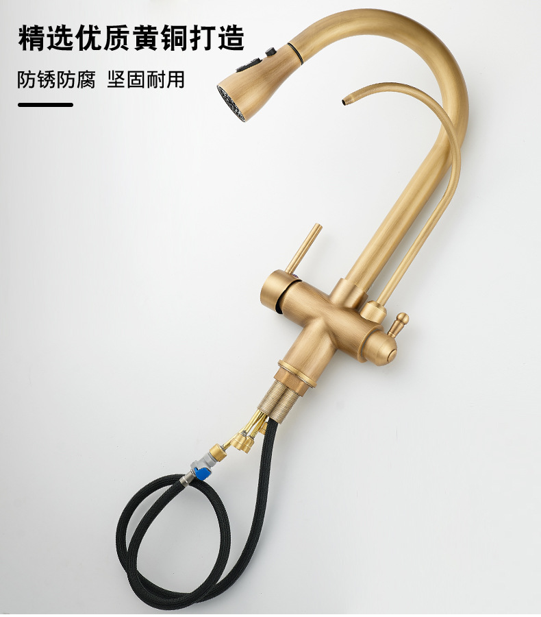 All-copper three-in-one pure water faucet, kitchen pull-out antique faucet, household sink, sink and pressurized faucet undefined