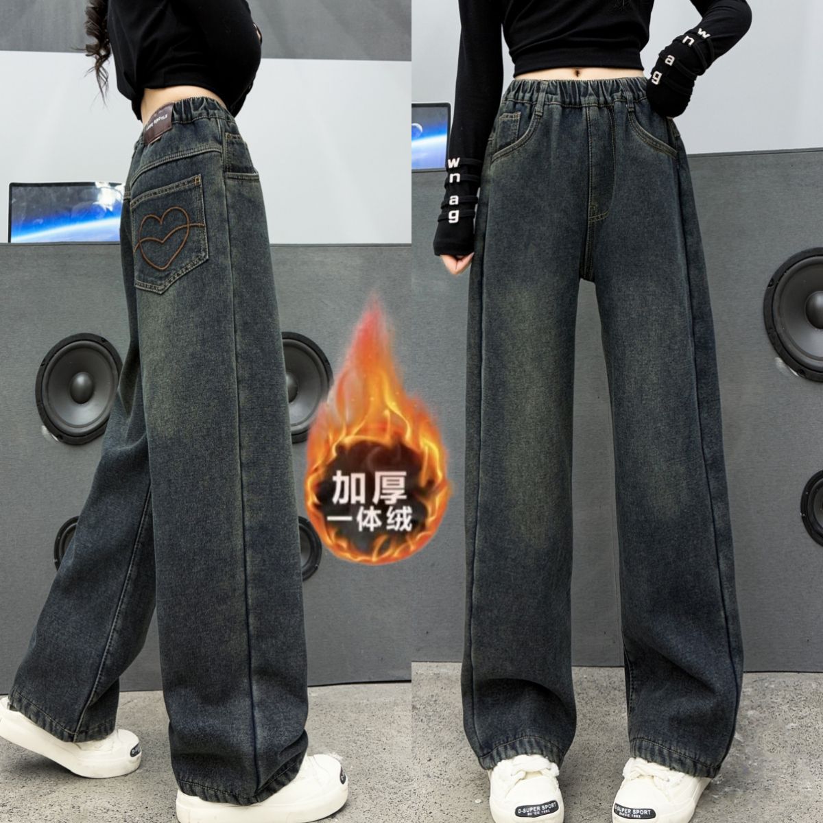 中大女童冬季一体绒牛仔裤新款长裤韩版时尚百搭洋气窄版阔腿裤