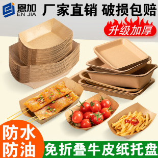 ţƤ���бPһ���ԟ�������;��L����ը��������lС�Դ���ʳƷ��