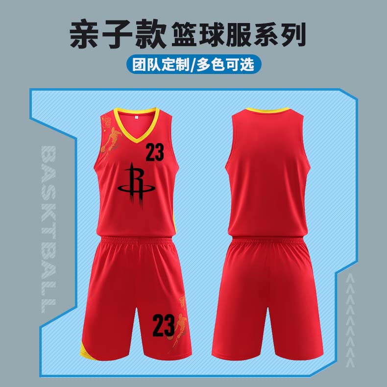New Classic basketball uniform suit men's sleeveless parent-child training basketball jersey quick-drying breathable team uniform vest printing