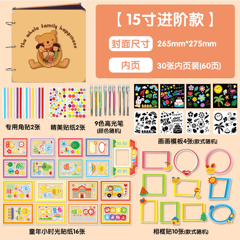 15inch 따뜻한 가족 고급 모델