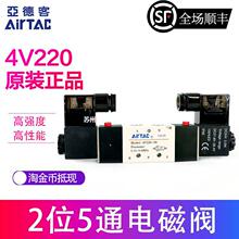 4V220-08ԭװ��Ʒ�ǵ¿�4v220-06A/B ��ŷ�4V22008Bԭװȫ����Ʒ
