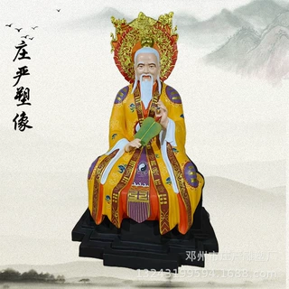 极彩古彩做工太上老君摆件 精美降生天尊神像 骑牛老君雕塑