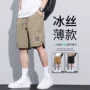 高弹力速干运动男士五分裤