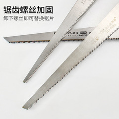 Woodworking saw, chicken tail saw, logging saw, small hand saw, SK5 steel phoenix tail saw, gardening logging saw, wall saw