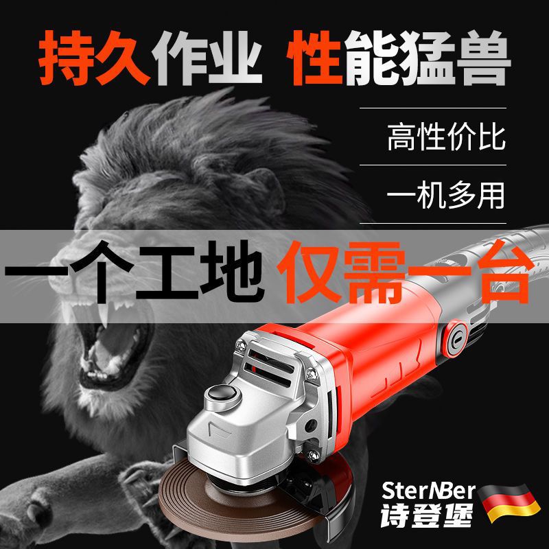 Copper universal nail milling machine