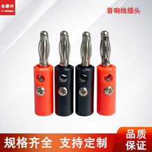 ����4mm���\�^�yԇ���㽶�^����Ͳ��^�S�����l�⺸��僽�̶��