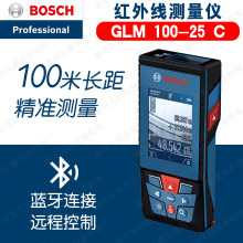 ����GLM100-25C�y���x100���{������GLM80�������y���x�߾���