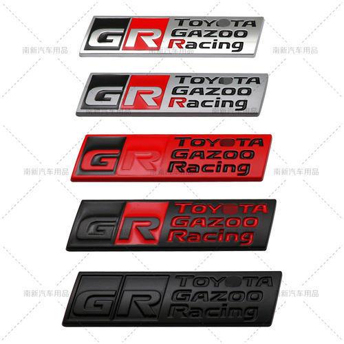 Suitable for Toyota GR car stickers Gazoo Racing car logo car modification stickers