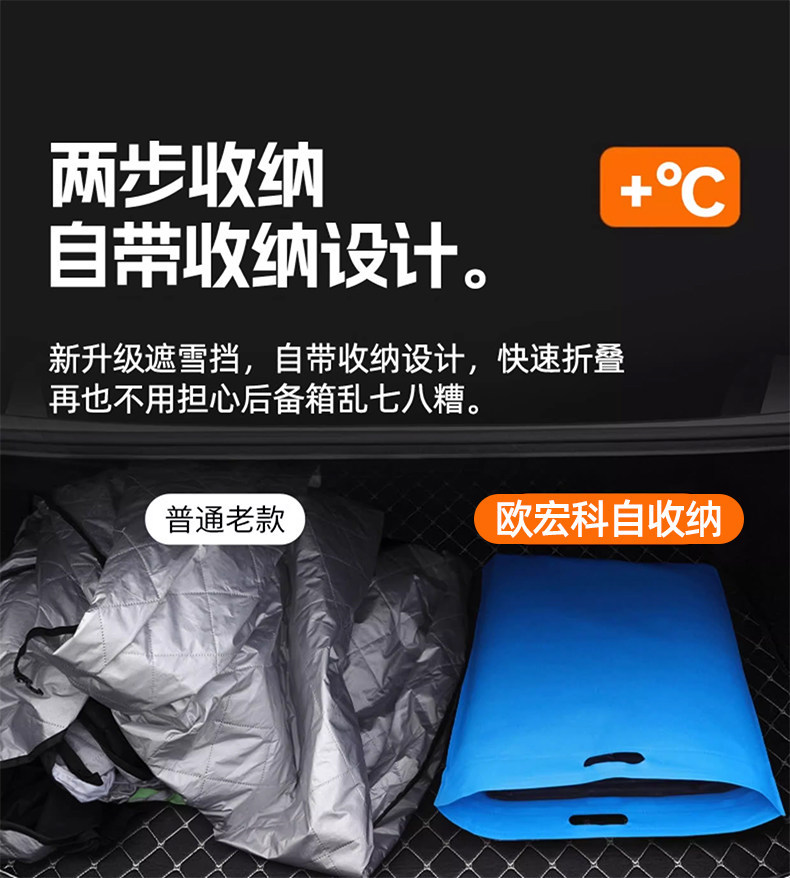 Car Snow Cover, Winter Anti-Freeze Cover, Front Windshield Anti-Snow and Anti-Frost Cover, Windshield Cover Cloth, Car Cover, Winter