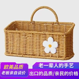 收纳篮/筐;藤编;植物工艺品