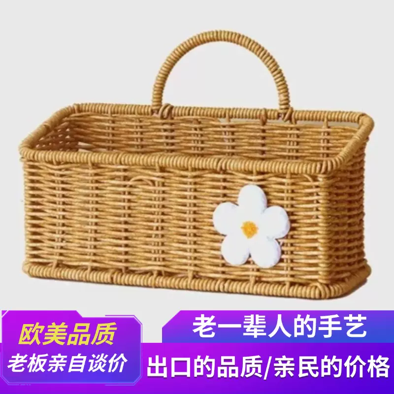 厨房姜蒜收纳篮仿藤编织生姜大蒜大葱鸡蛋收纳盒藤编壁挂手提花篮