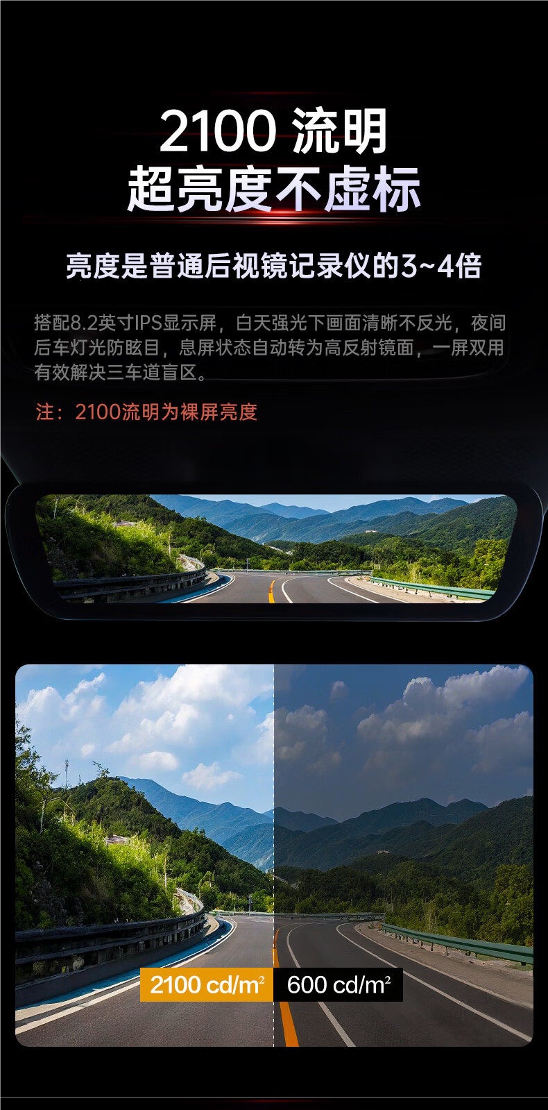 Hikvision M5 Dash Cam Ultra-High-Definition Streaming Media Smart Rearview Mirror Reversing Mirror Contact Customer Service
