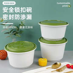 使い捨て防犯ロック弁当箱円形密封漏れ防止スープ麺麻辣热印刷宅配箱