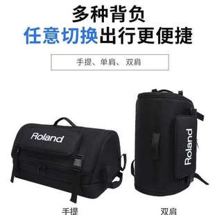 Roland Ex Bag, Cool Roadshow Speaker Bag, Thickened Version, Roland Ex Speaker Speaker Bag