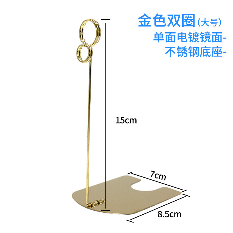 面包标签夹 立式标签牌面包店价格展示牌蛋糕甜品pop支架价格标签|undefined
