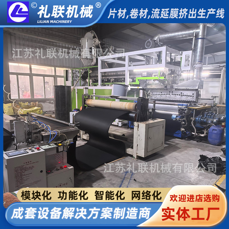 Automatización de equipos de extrusora TPE para la línea de producción de almohadillas de pies de baño de Lilian Machinery image 3