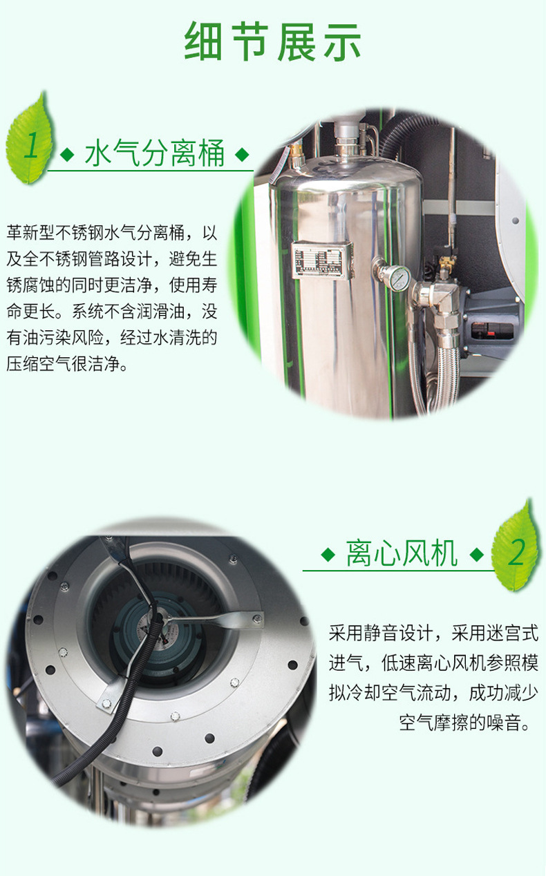 Water-Lubricated, Fully Oil-Free Screw-Type Air Compressor 15Kw Energy-Saving, Low-Noise, Silent Permanent Magnet Variable Frequency Air Compressor