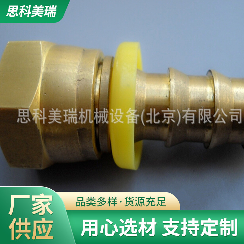 思科美瑞 液压 不锈钢 铜 高压胶管接头  可定 制