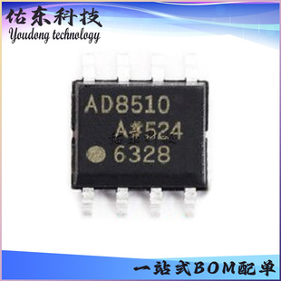 AD8510ARZ-REEL7 AD8510ARZ ���bSOP-8 FETݔ���\�� оƬIC