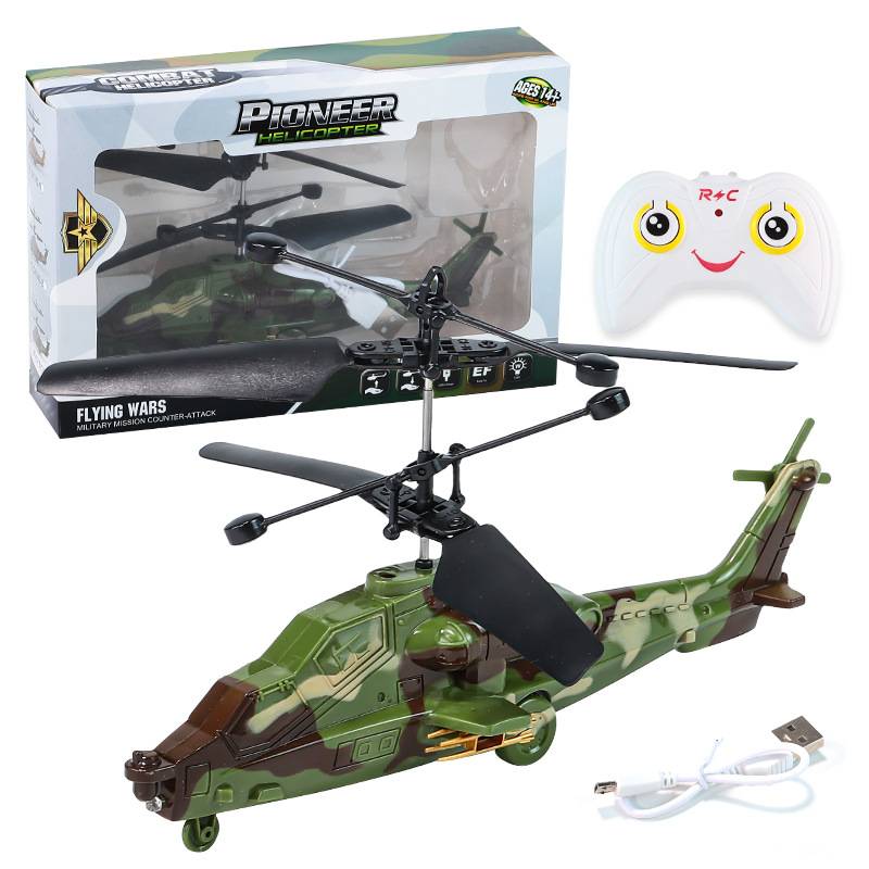 [camo helicopter] induction + remote control