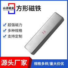 方形磁铁烧结钕铁硼文具盒钕铁硼吸铁石条形服饰玩具魔方强力磁铁