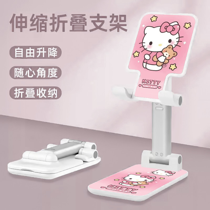 手机支架多功能折叠升降便携直播平板通用可爱追剧桌面懒人架|undefined
