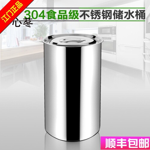 Stainless steel water storage bucket, pool bucket, food grade bucket, inner double ear bucket, household stainless steel bucket