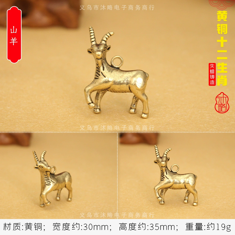 3D brass keychain pendant, Chinese zodiac charms, antique finish, wearable charm