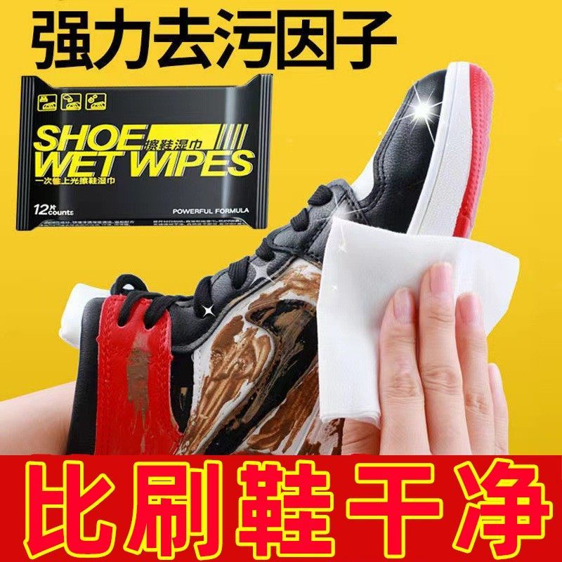Aceite de Mantenimiento para Zapatos de Cuero de Nailon Descontaminación para Zapatos de Cuero