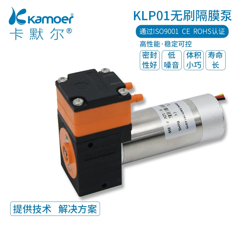 KLP01 12V24V поток 400 мл/мин миниатюрный жидкостный мембранный насос анализатор насосный насос